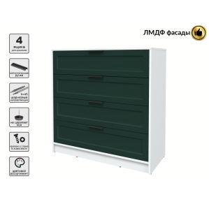 Kомод Тренд КТ-К100 (Белый ЛДСП/ Изумруд ЛМДФ) Ш1000 В1020 Г451 Kомод Тренд КТ-К100 (Белый ЛДСП/ Изумруд ЛМДФ) Ш1000 В1020 Г451